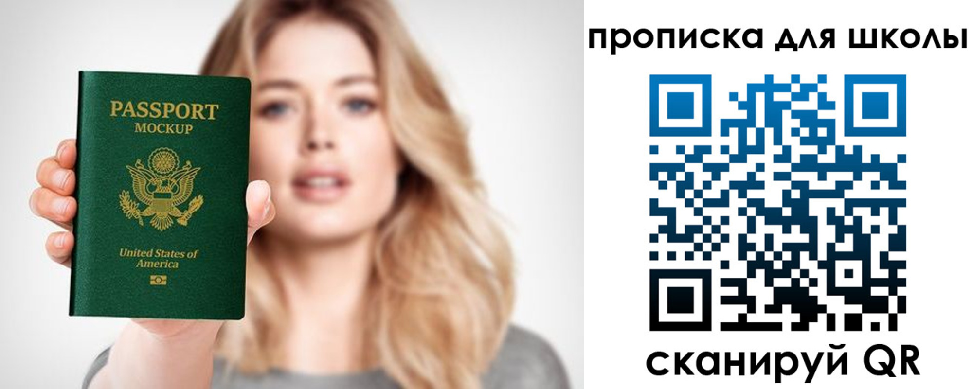 найти адрес прописки в Канаше